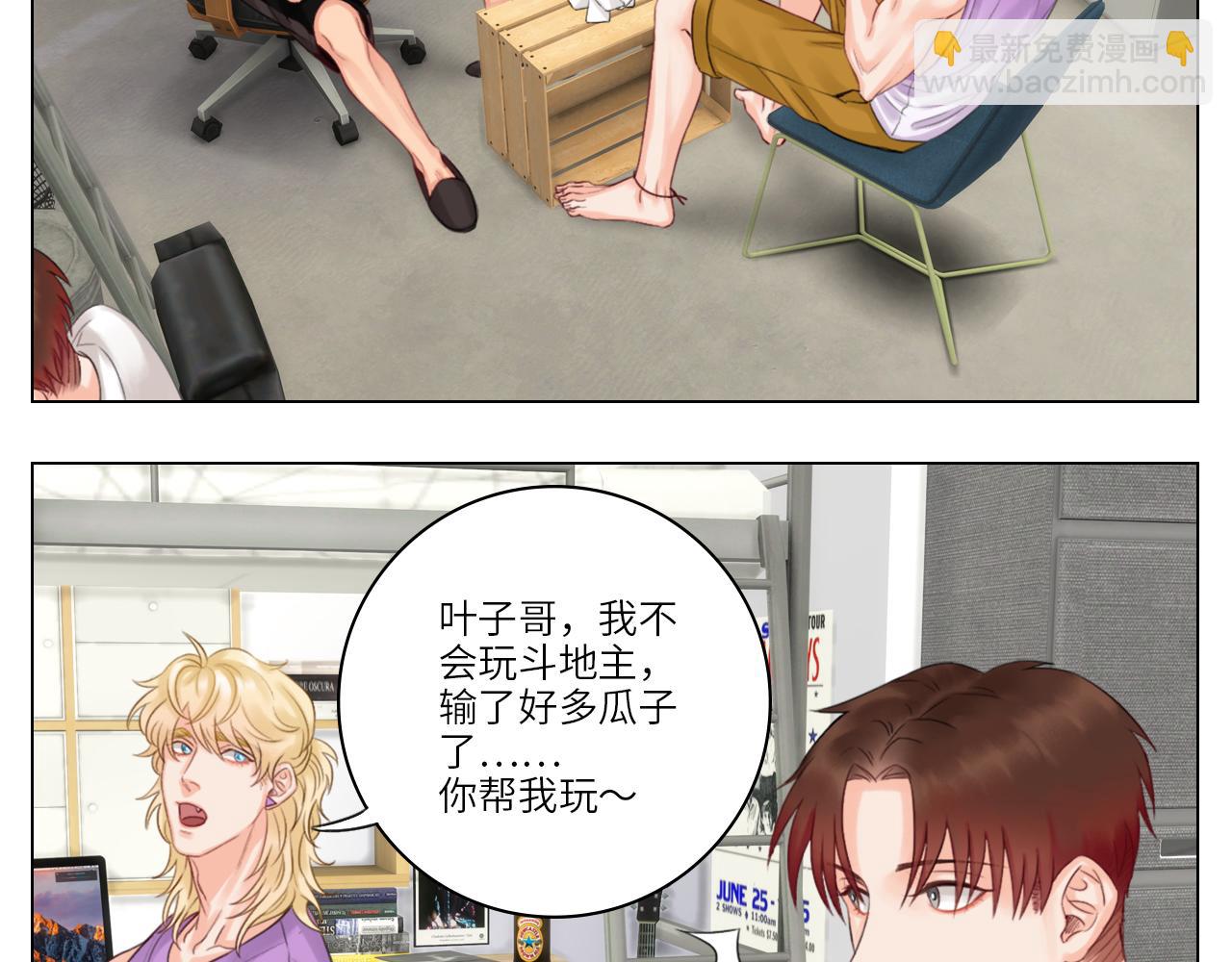 《男生宿舍303【快】》303室出人才 第34页