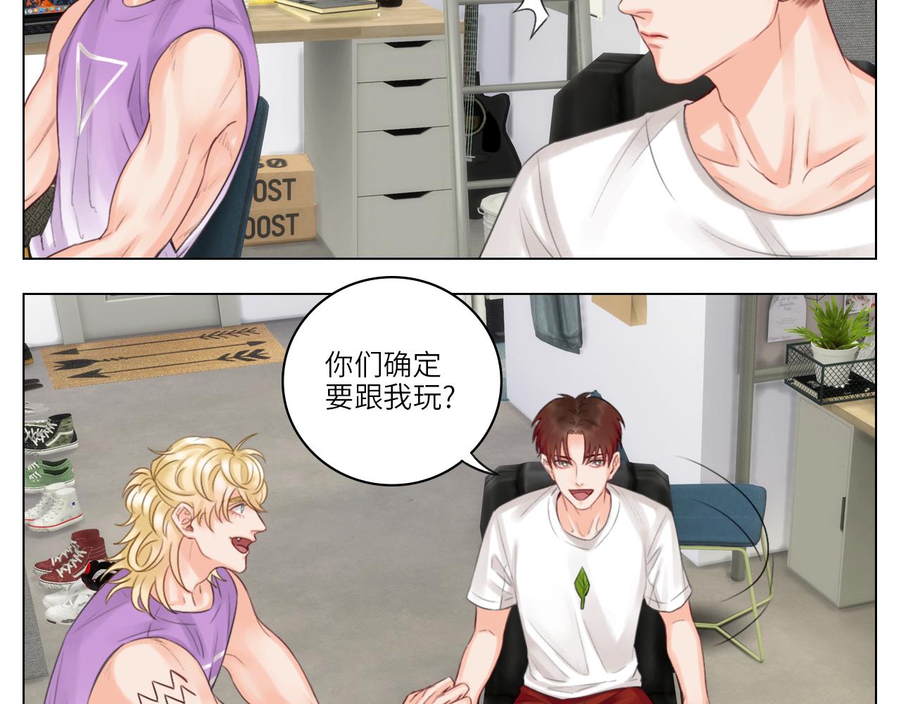 《男生宿舍303【快】》303室出人才 第35页