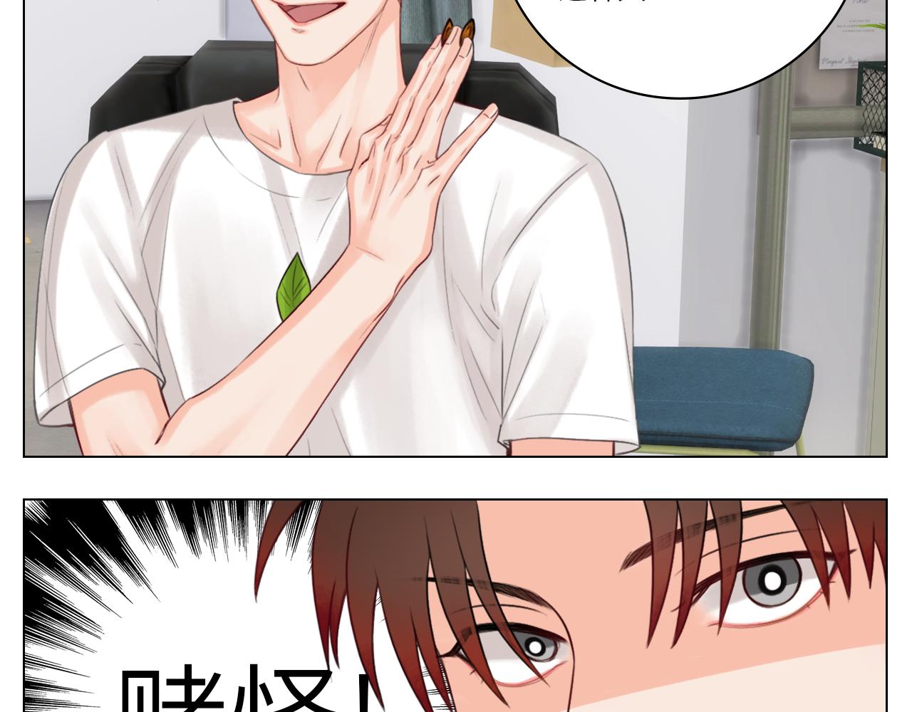 《男生宿舍303【快】》303室出人才 第37页