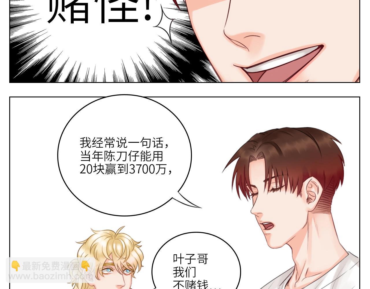《男生宿舍303【快】》303室出人才 第38页