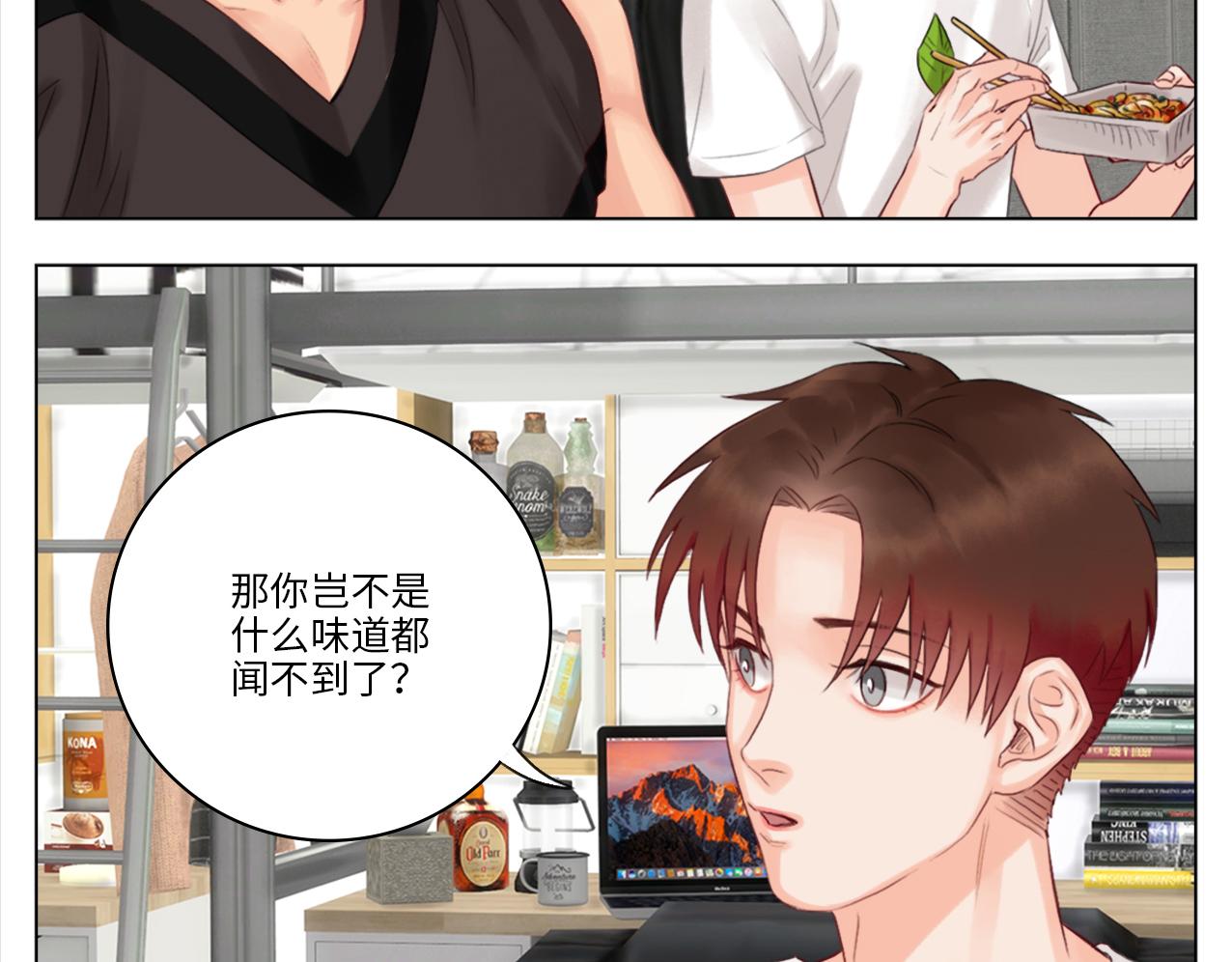 《男生宿舍303【快】》303室出人才 第3页