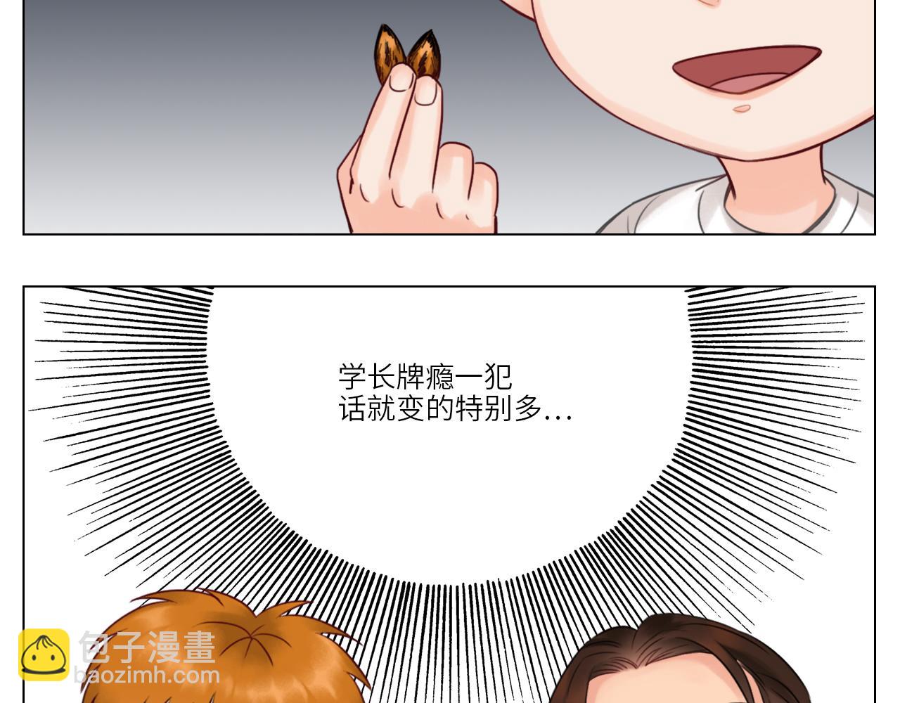 《男生宿舍303【快】》303室出人才 第40页