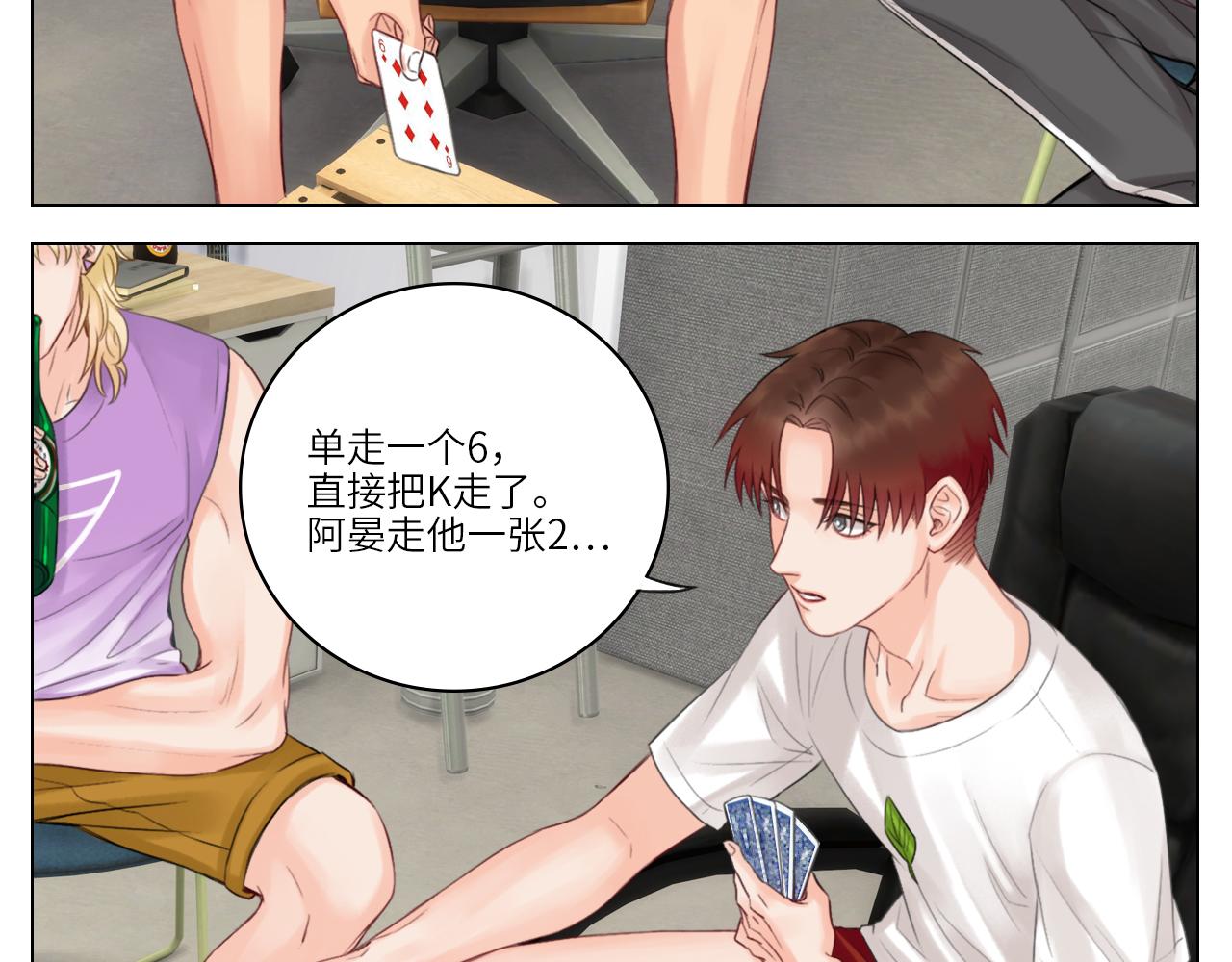《男生宿舍303【快】》303室出人才 第42页