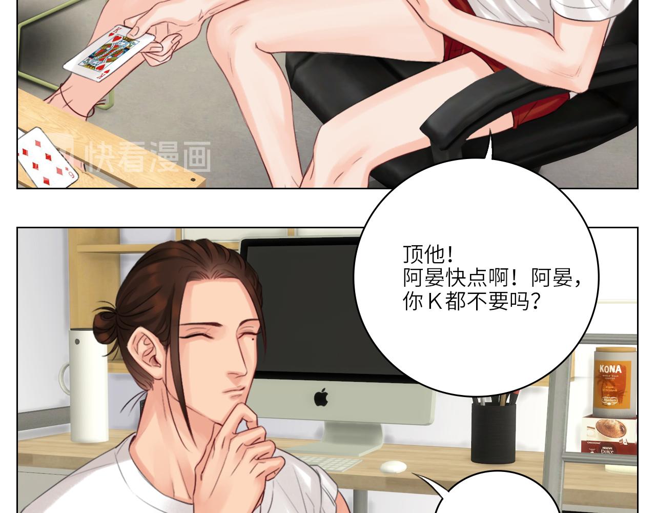 《男生宿舍303【快】》303室出人才 第43页