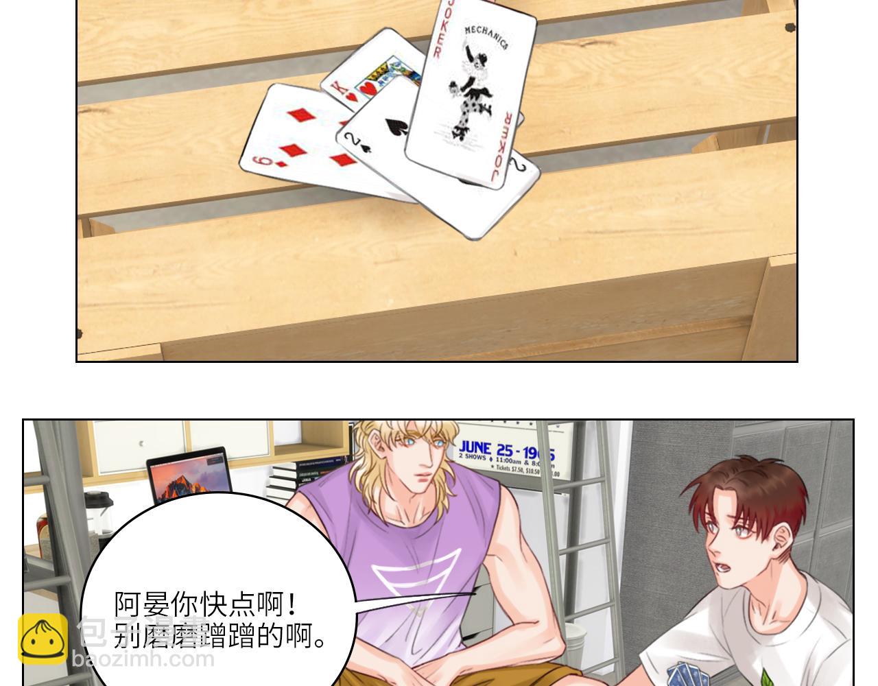 《男生宿舍303【快】》303室出人才 第46页