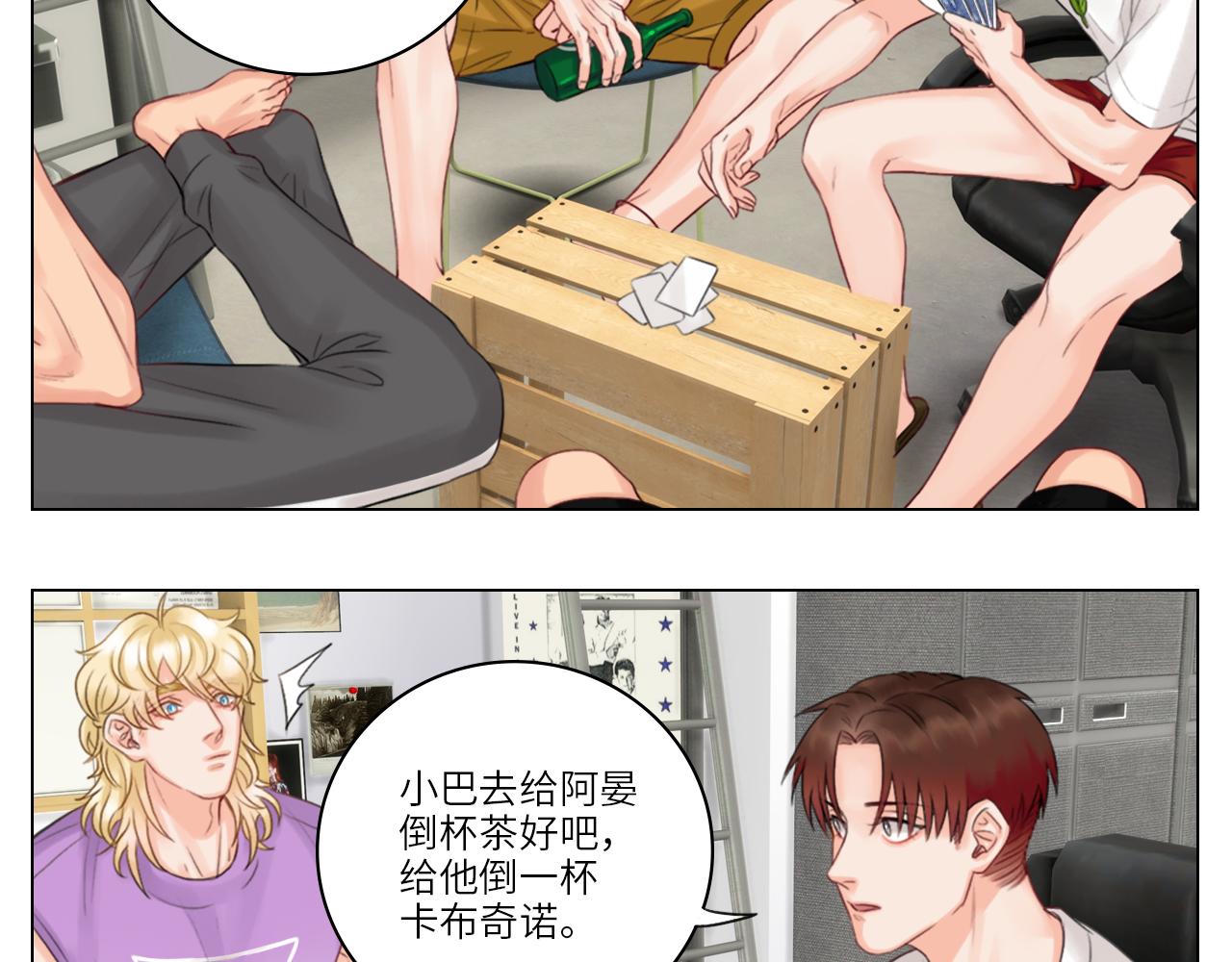 《男生宿舍303【快】》303室出人才 第47页