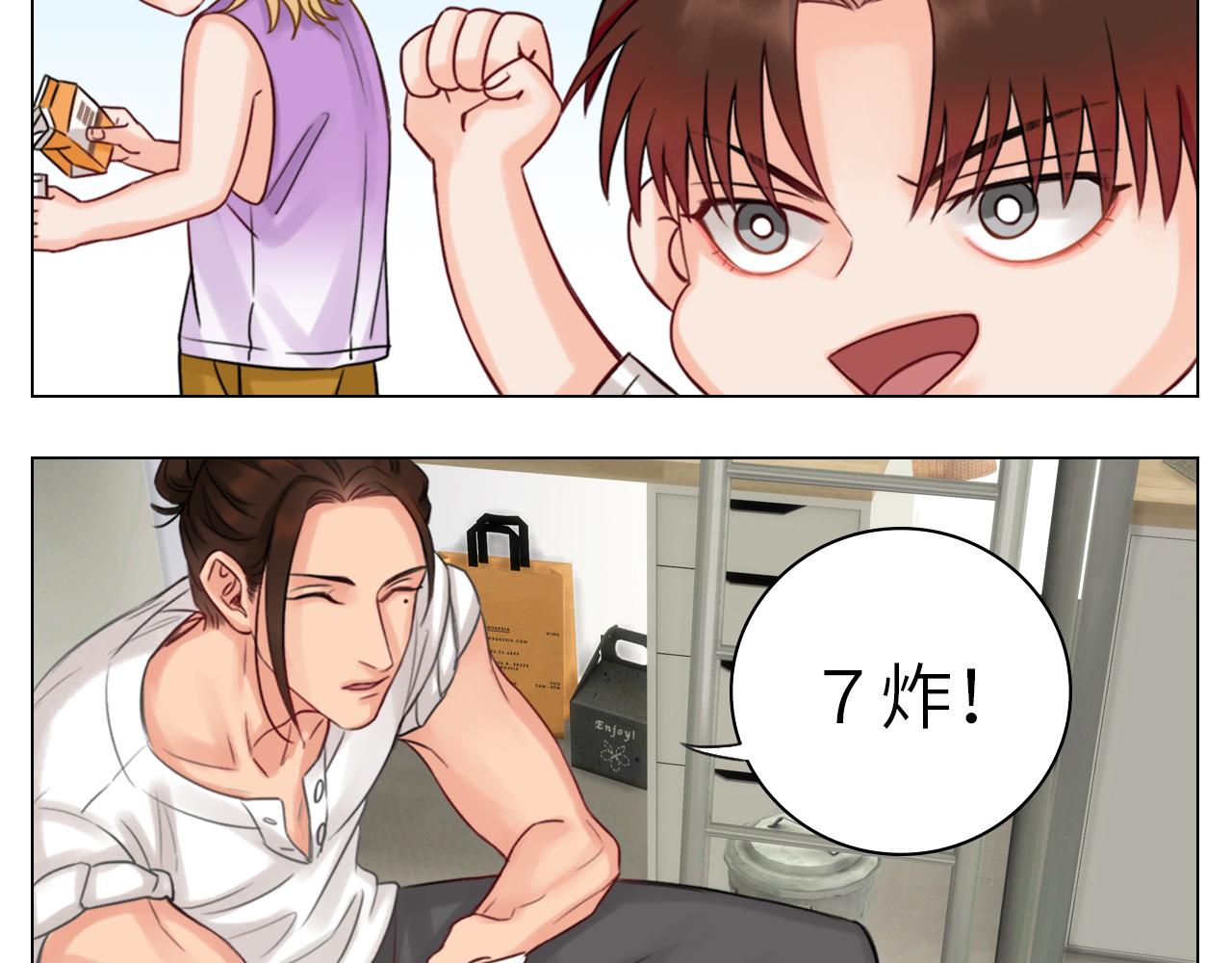 《男生宿舍303【快】》303室出人才 第49页