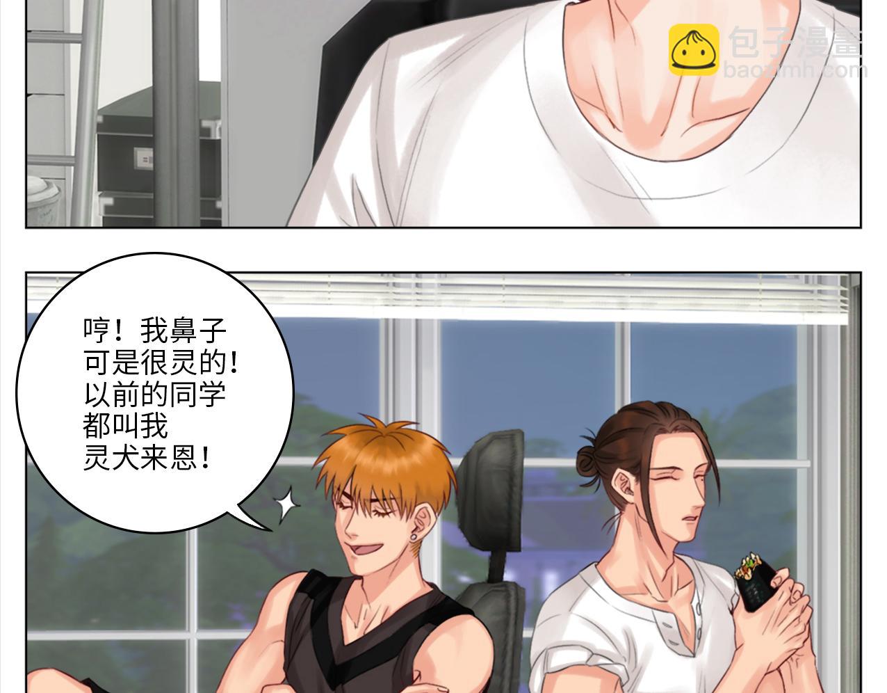 《男生宿舍303【快】》303室出人才 第4页