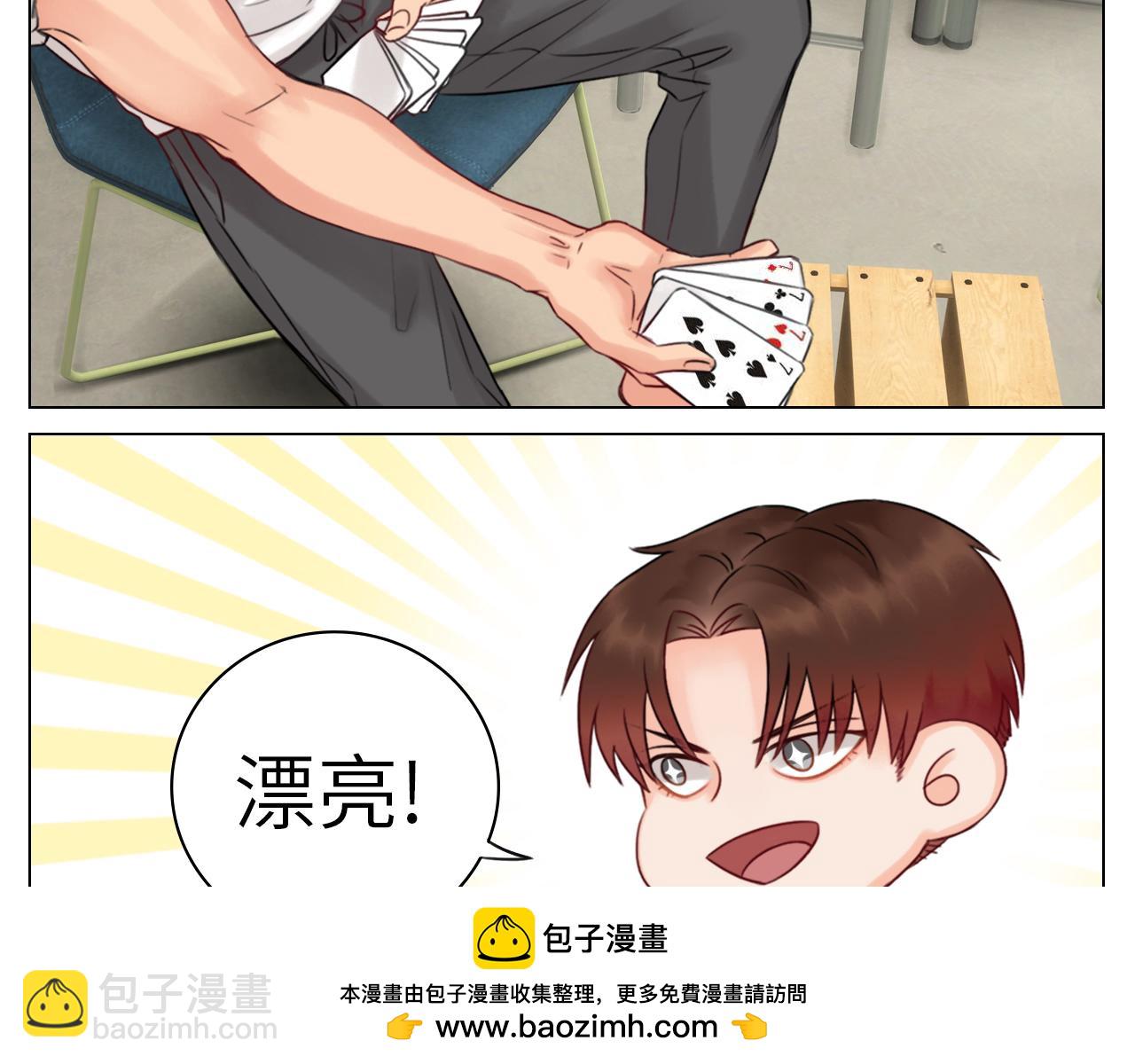 《男生宿舍303【快】》303室出人才 第50页