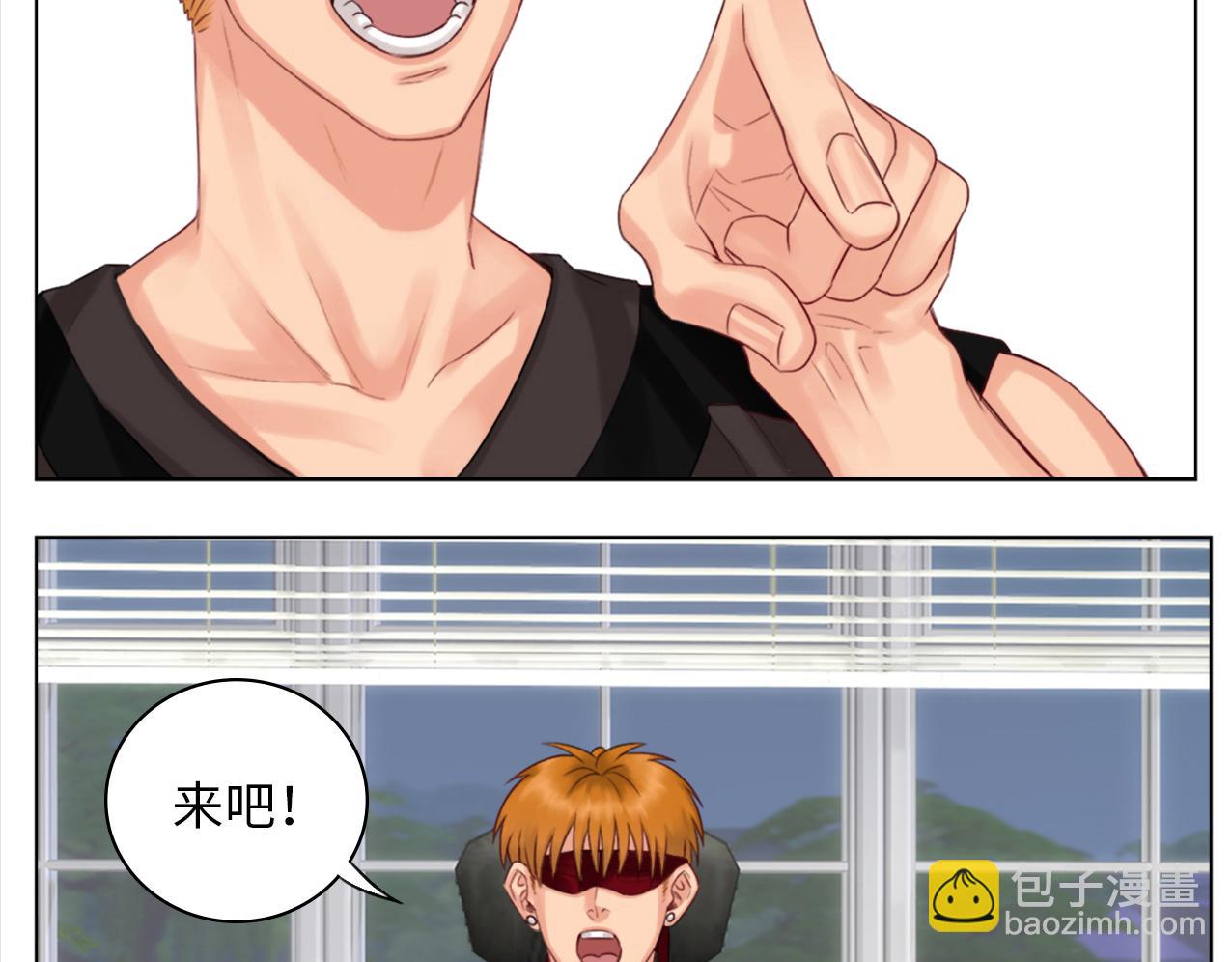 《男生宿舍303【快】》303室出人才 第6页