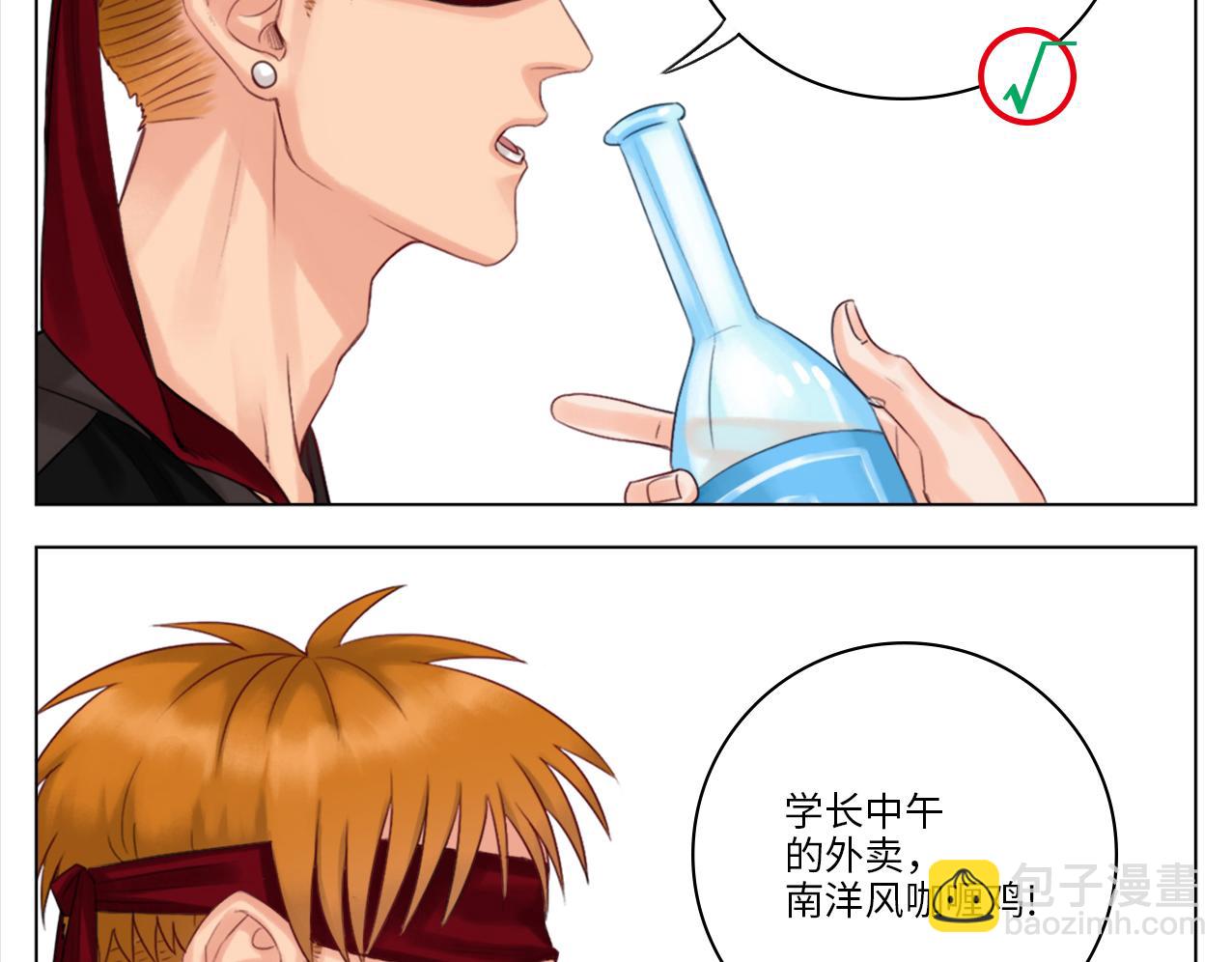 《男生宿舍303【快】》303室出人才 第8页