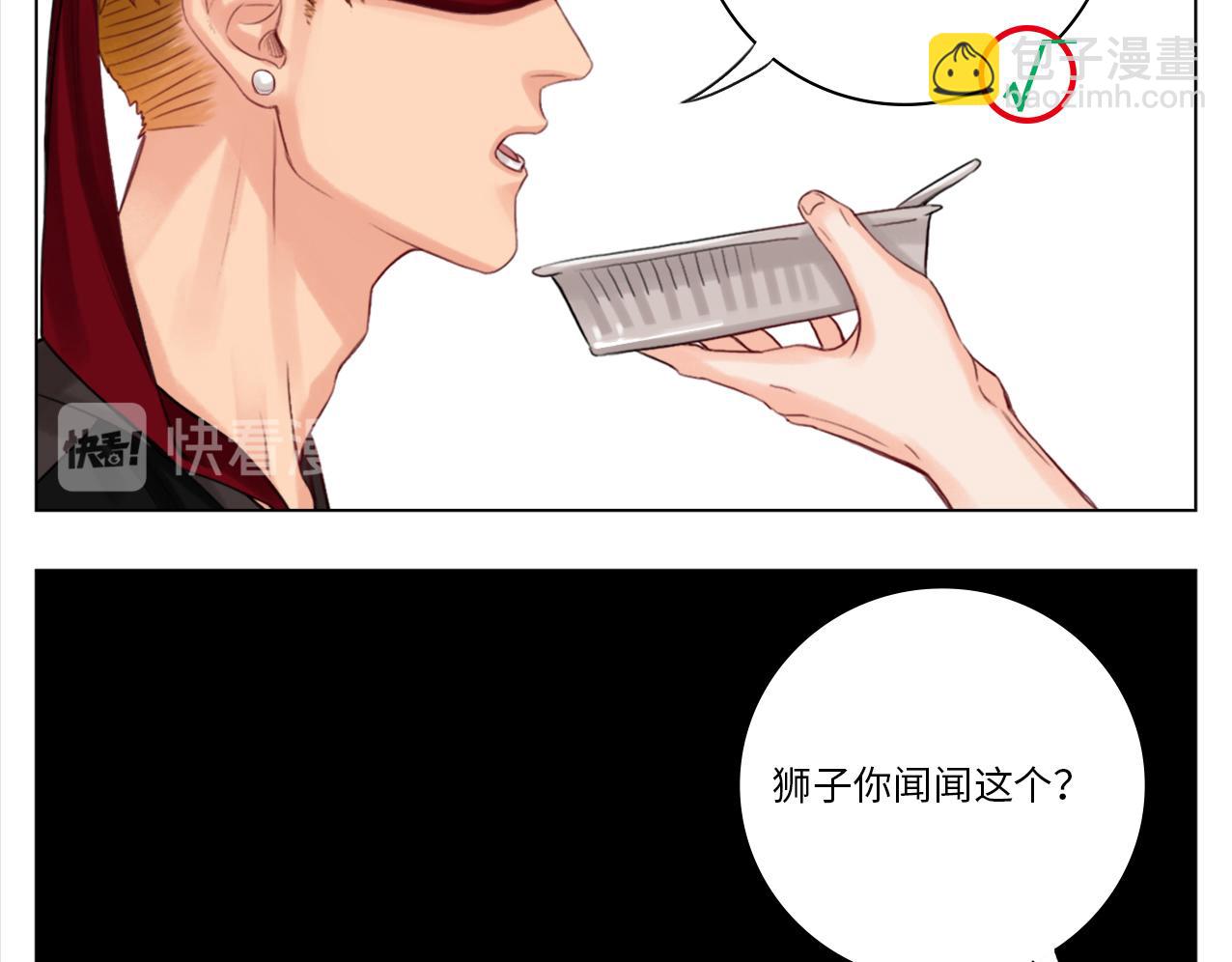 《男生宿舍303【快】》303室出人才 第9页