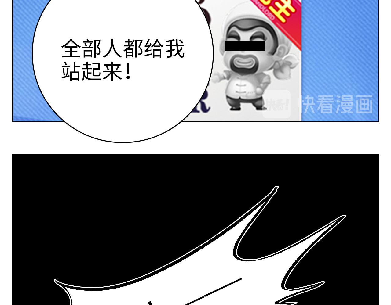 《男生宿舍303【快】》这集主角其实是叶子哥 第14页