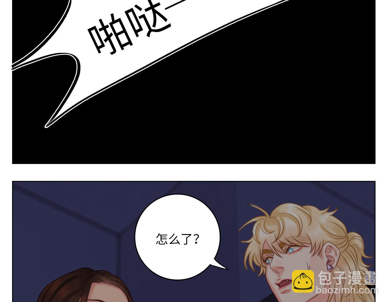 《男生宿舍303【快】》这集主角其实是叶子哥 第15页