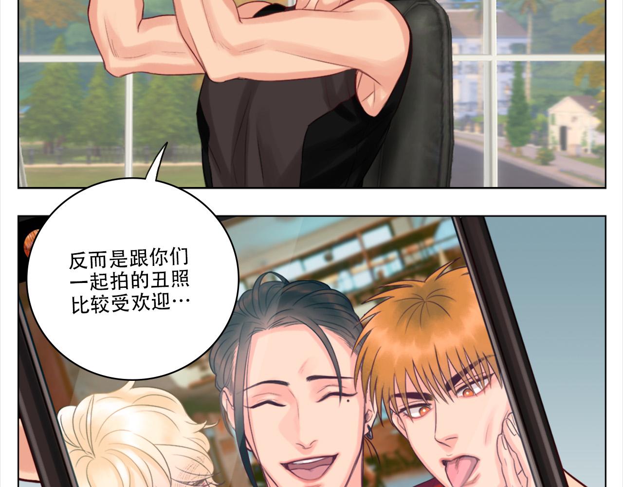 《男生宿舍303【快】》这集主角其实是叶子哥 第21页