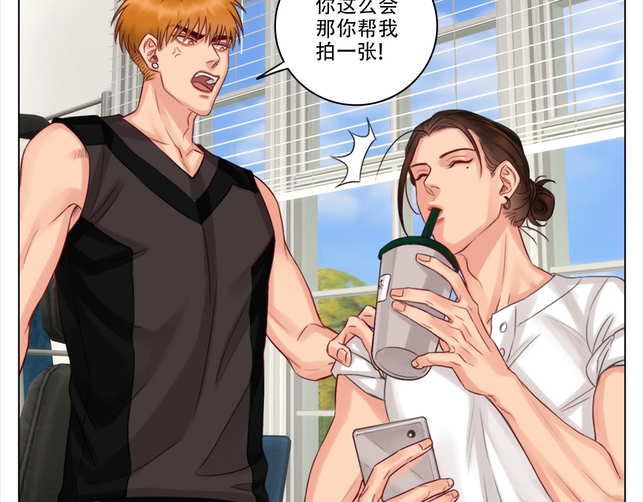 《男生宿舍303【快】》这集主角其实是叶子哥 第24页