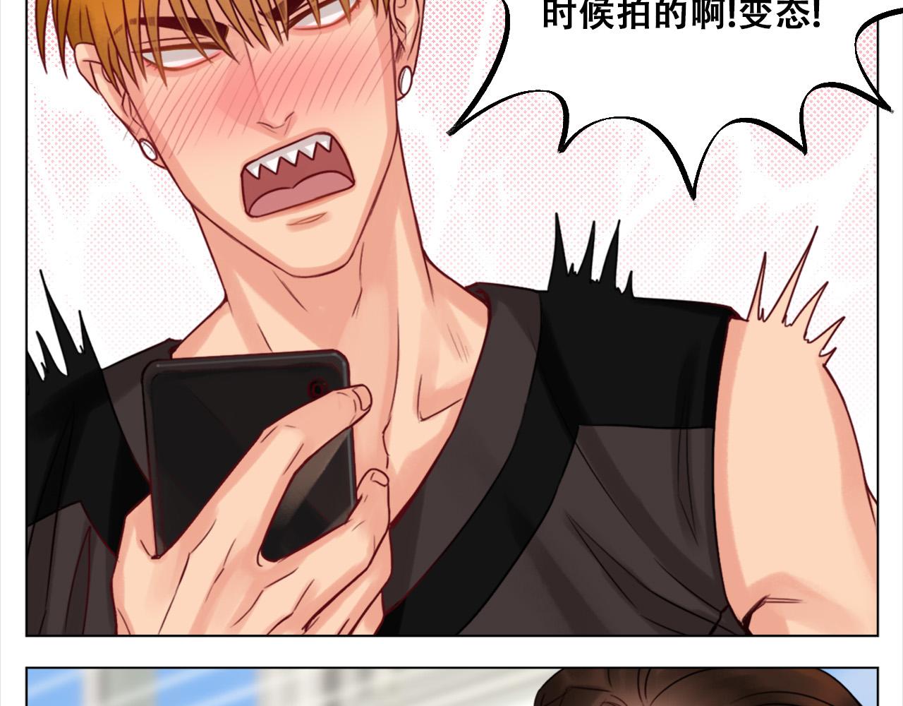 《男生宿舍303【快】》这集主角其实是叶子哥 第28页