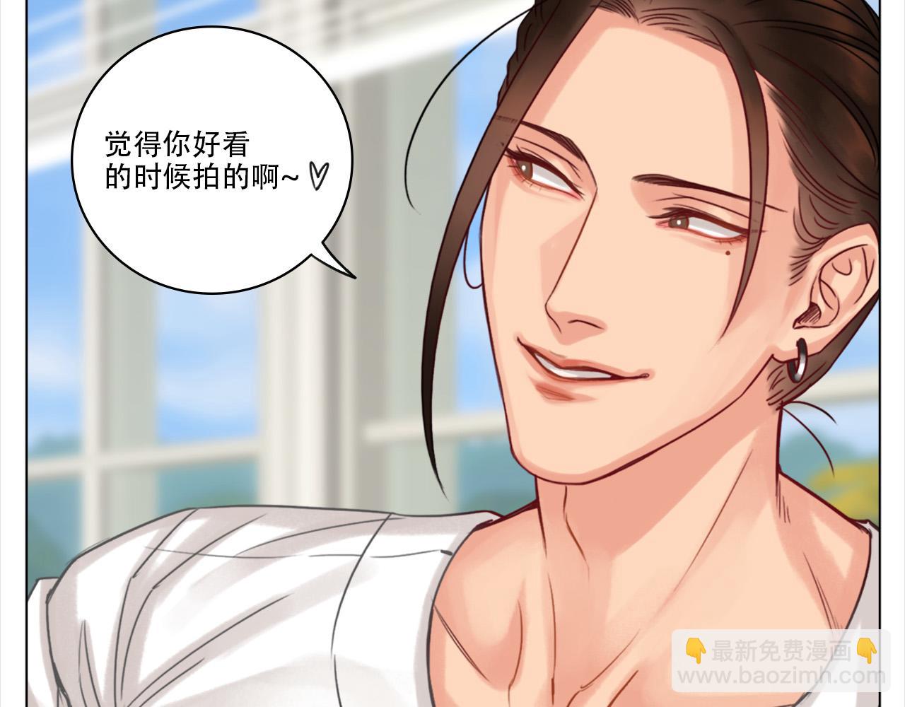 《男生宿舍303【快】》这集主角其实是叶子哥 第29页