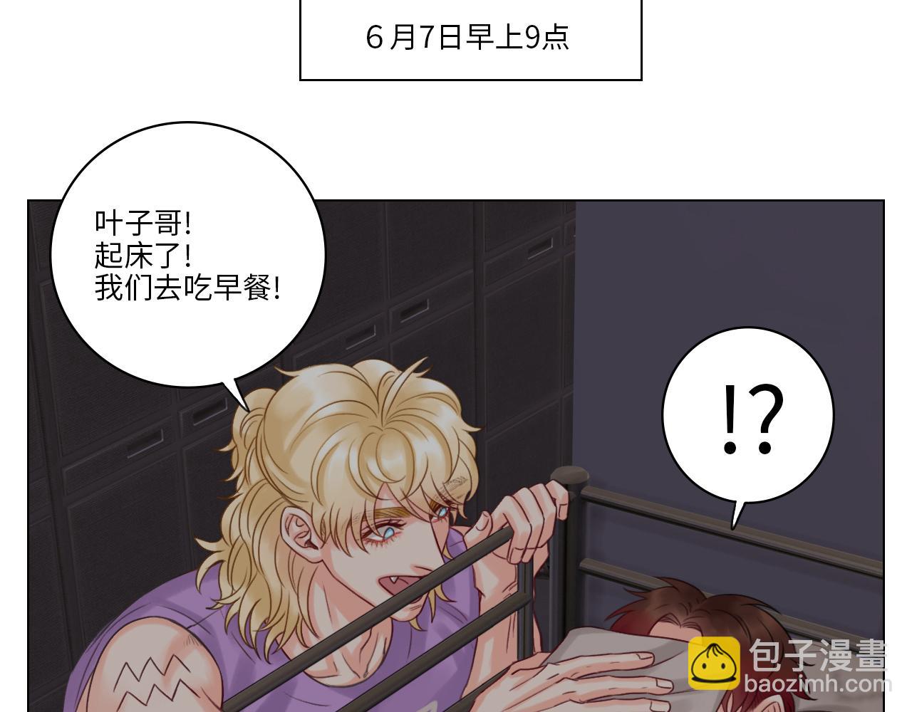 《男生宿舍303【快】》这集主角其实是叶子哥 第36页