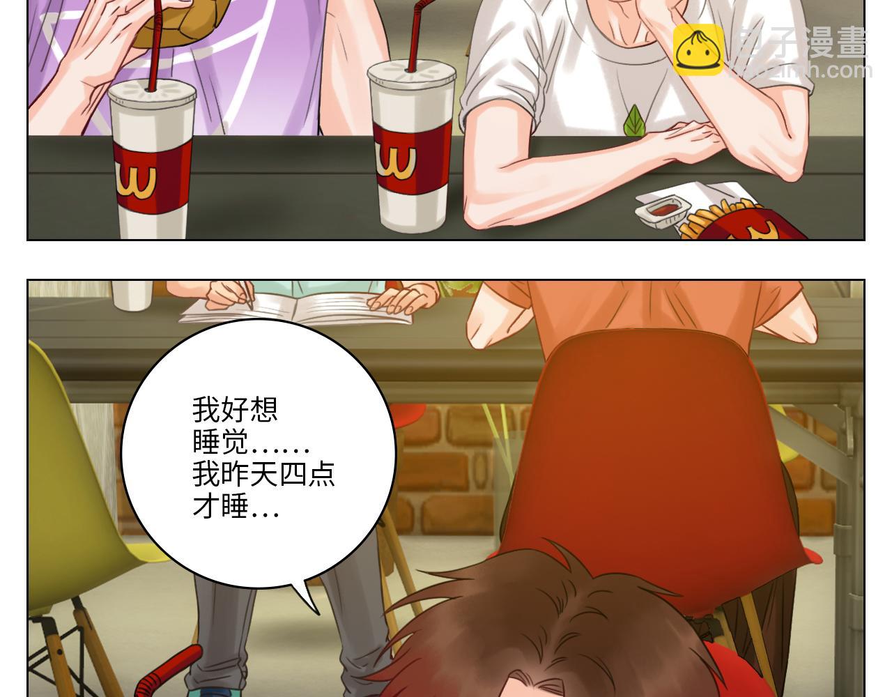 《男生宿舍303【快】》这集主角其实是叶子哥 第40页