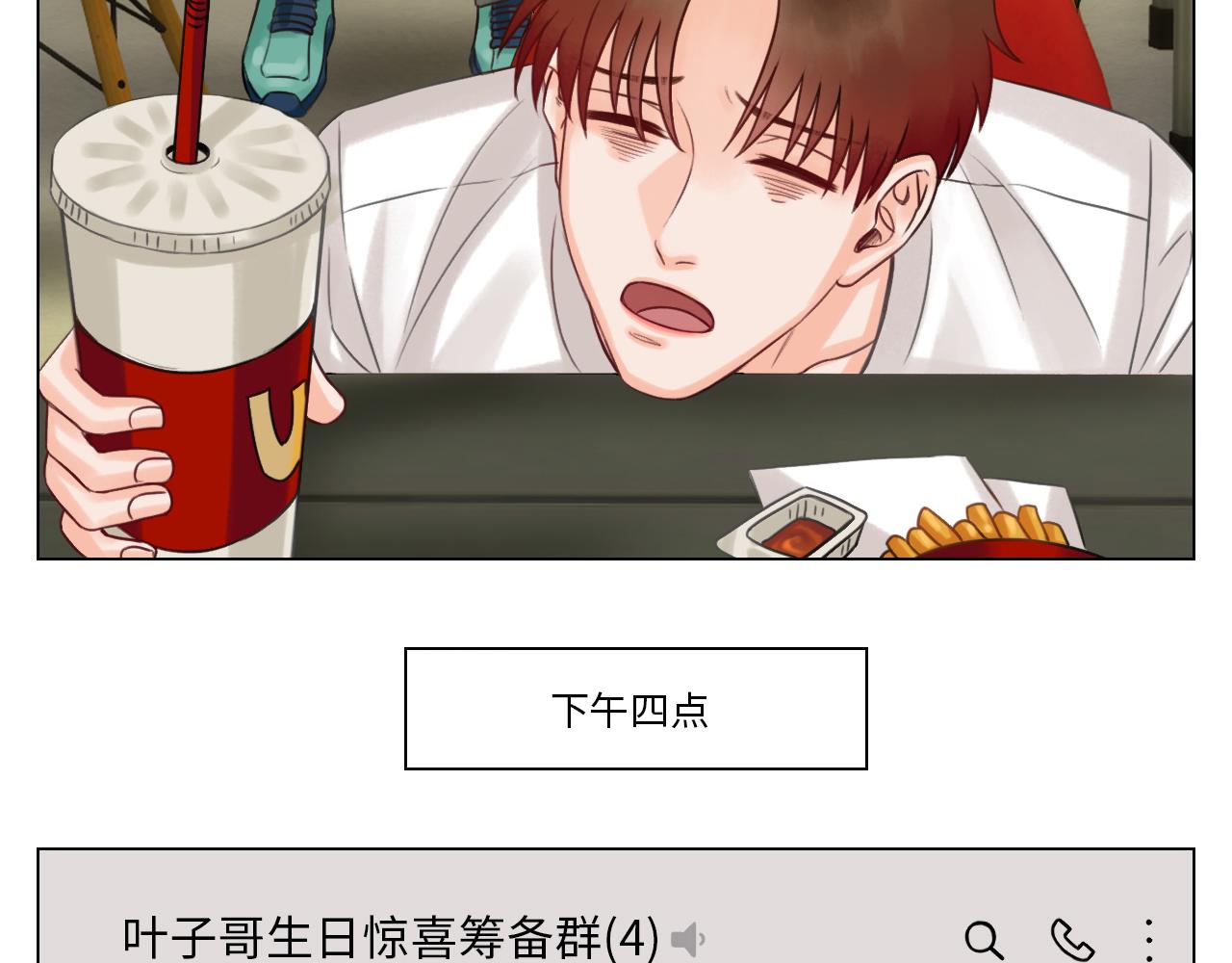 《男生宿舍303【快】》这集主角其实是叶子哥 第41页