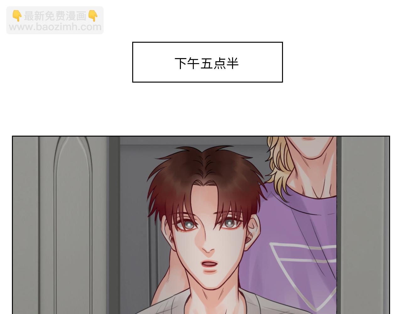 《男生宿舍303【快】》这集主角其实是叶子哥 第48页
