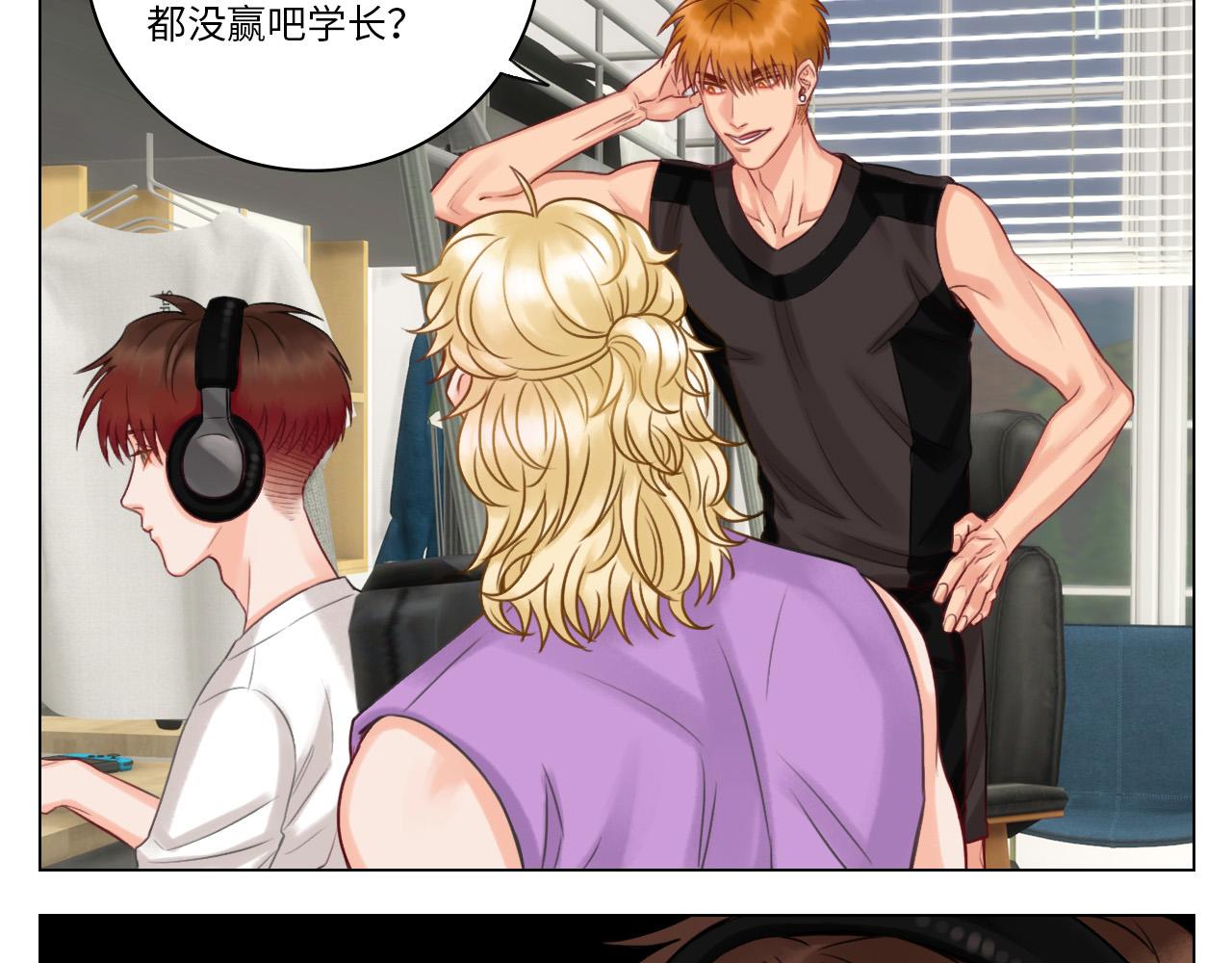 《男生宿舍303【快】》这集主角其实是叶子哥 第6页