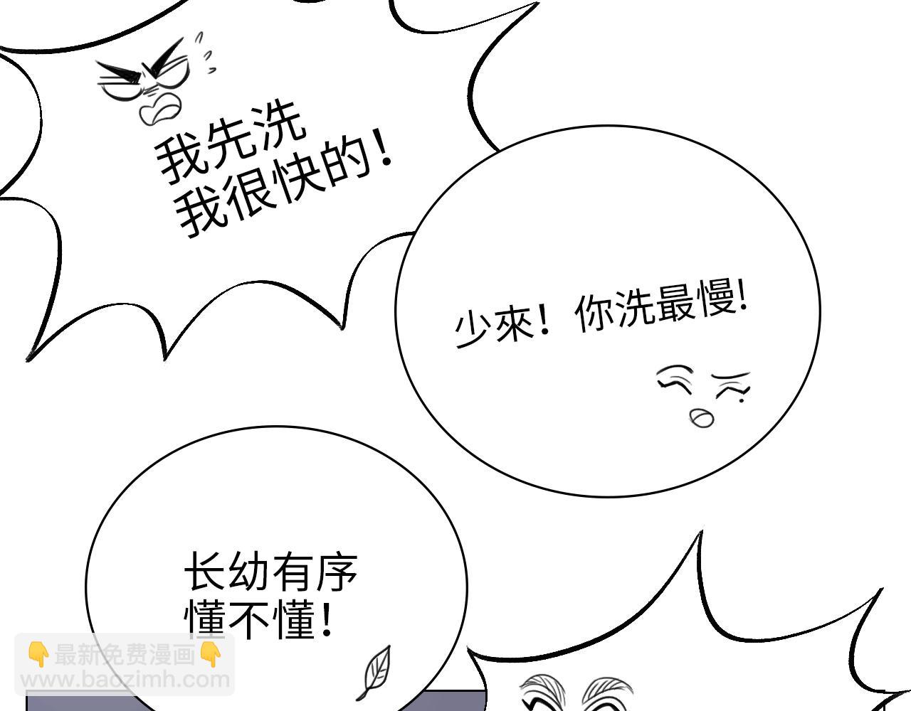 《男生宿舍303【快】》宿舍的生存法则 第13页