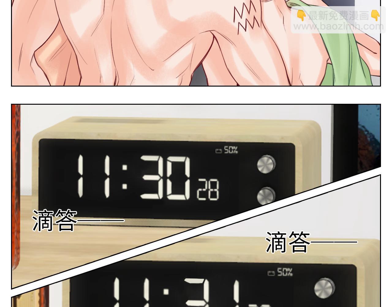 《男生宿舍303【快】》宿舍的生存法则 第15页