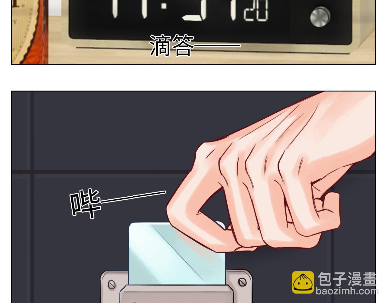 《男生宿舍303【快】》宿舍的生存法则 第16页