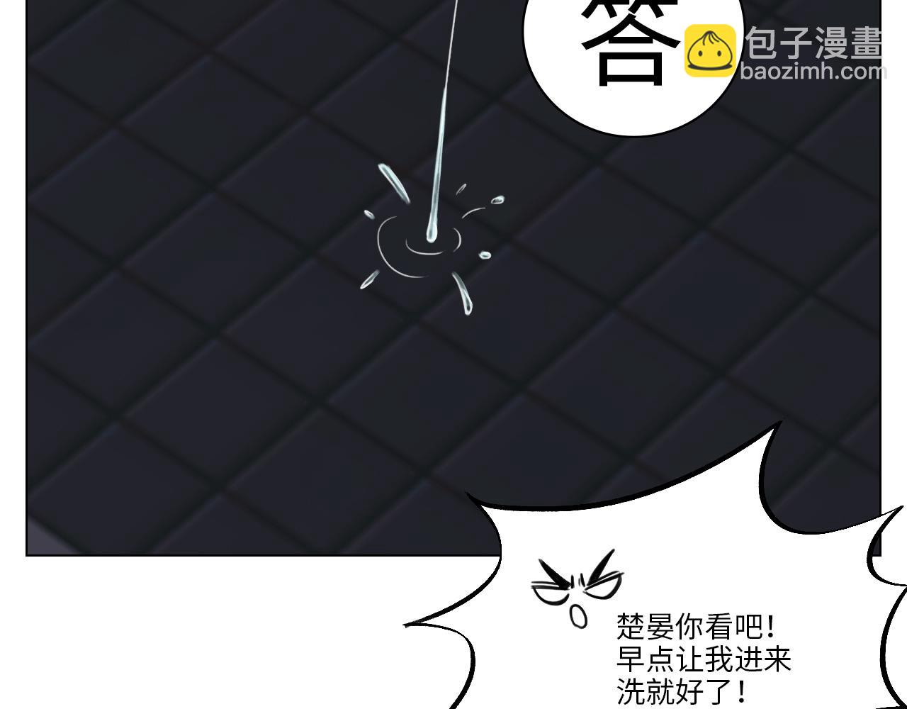 《男生宿舍303【快】》宿舍的生存法则 第19页