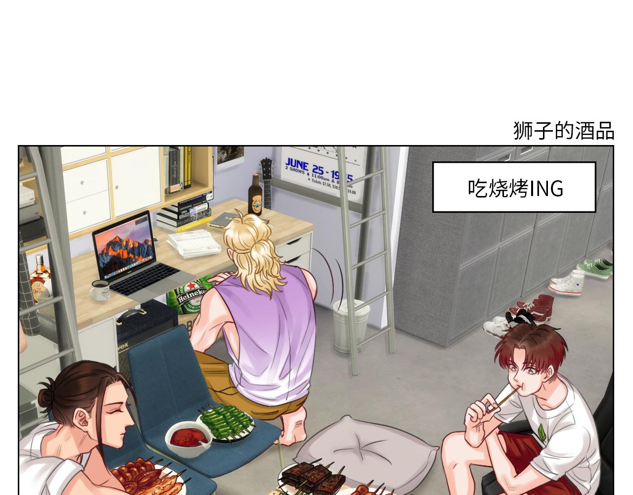 《男生宿舍303【快】》宿舍的生存法则 第24页