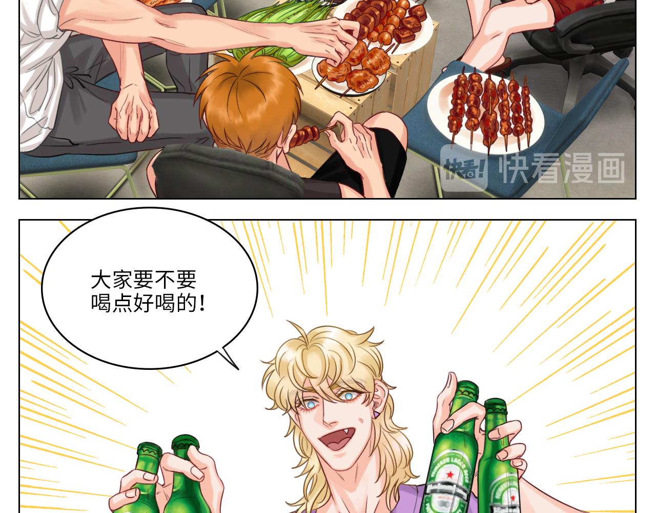 《男生宿舍303【快】》宿舍的生存法则 第25页
