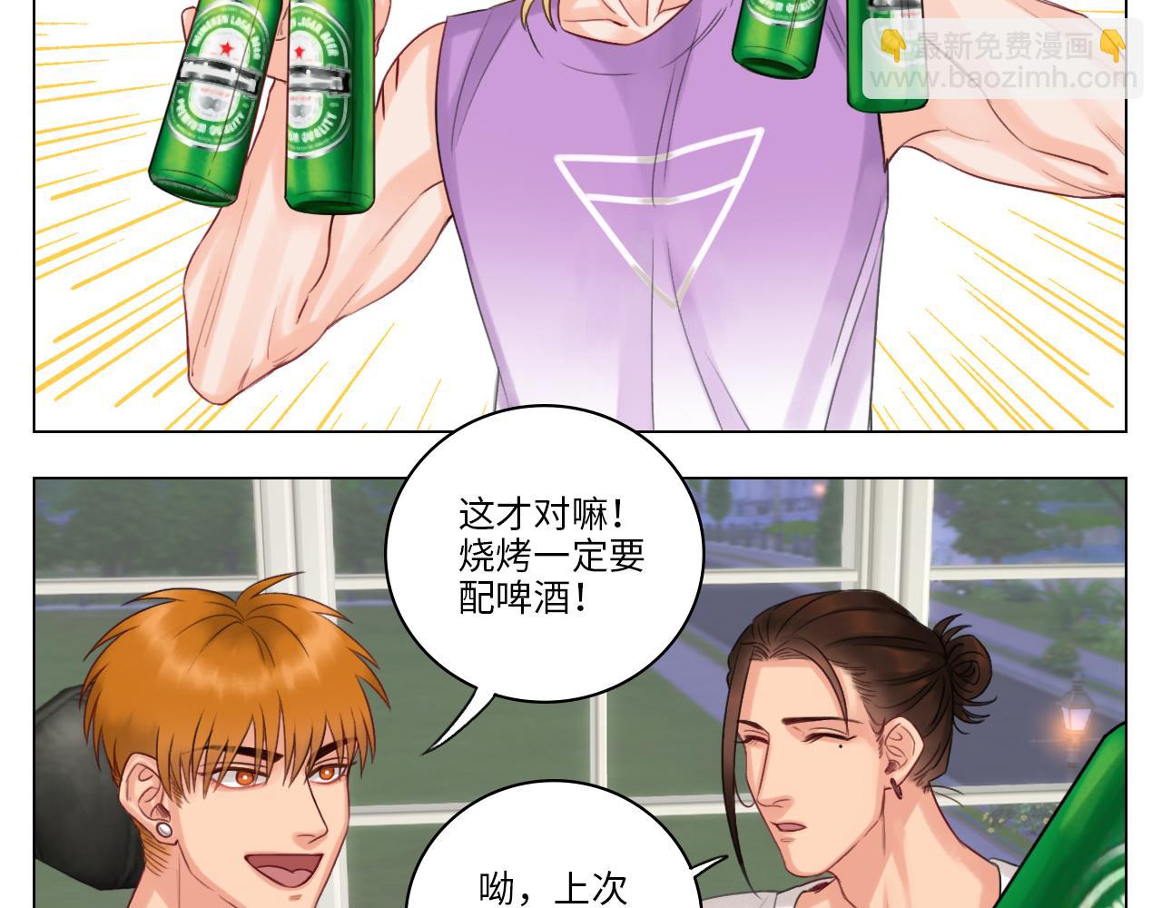 《男生宿舍303【快】》宿舍的生存法则 第26页