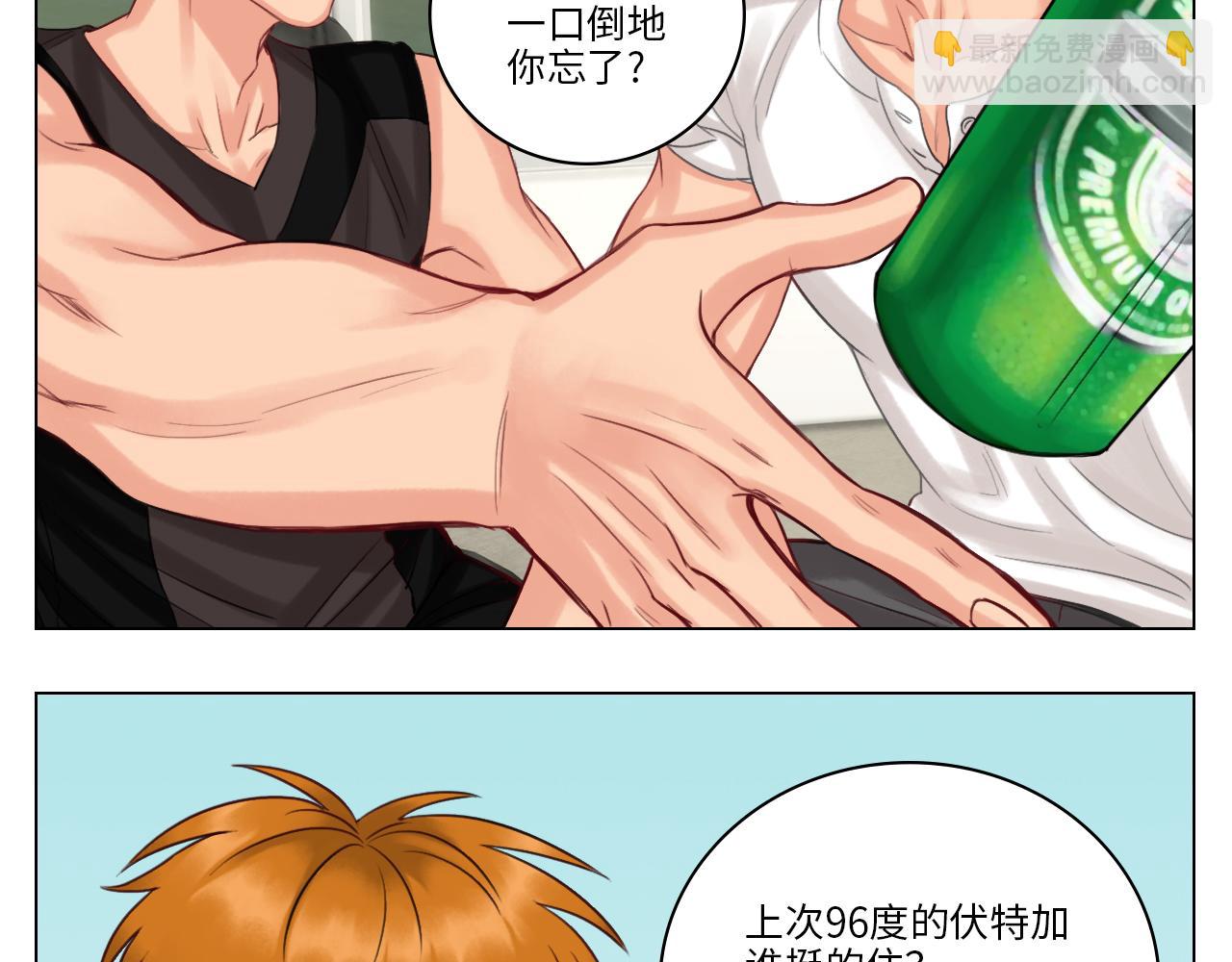 《男生宿舍303【快】》宿舍的生存法则 第27页