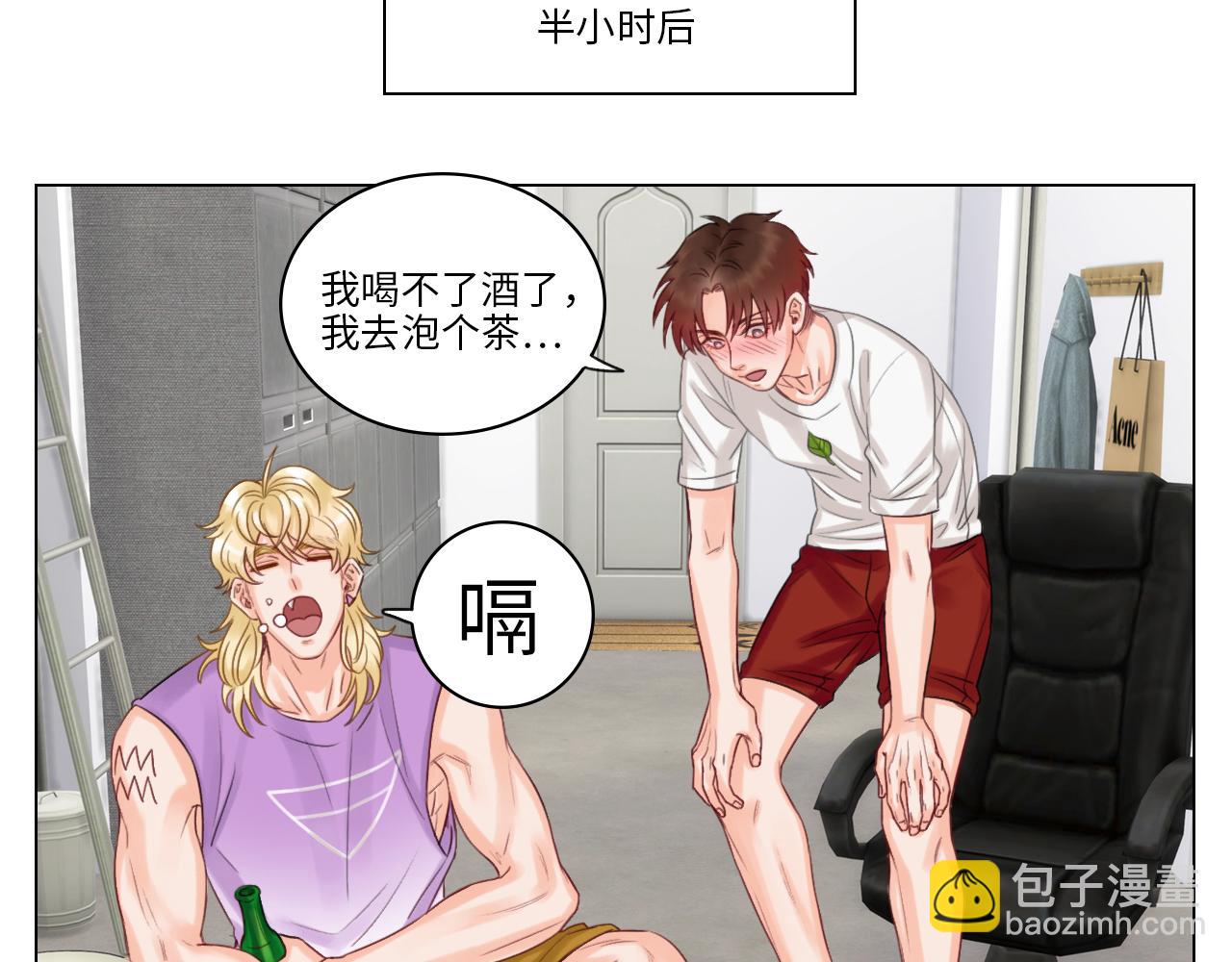 《男生宿舍303【快】》宿舍的生存法则 第29页