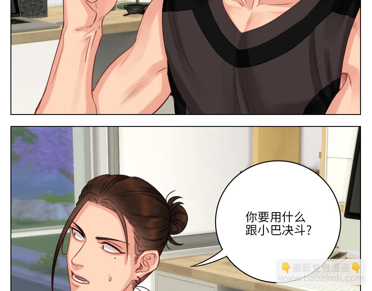 《男生宿舍303【快】》宿舍的生存法则 第31页