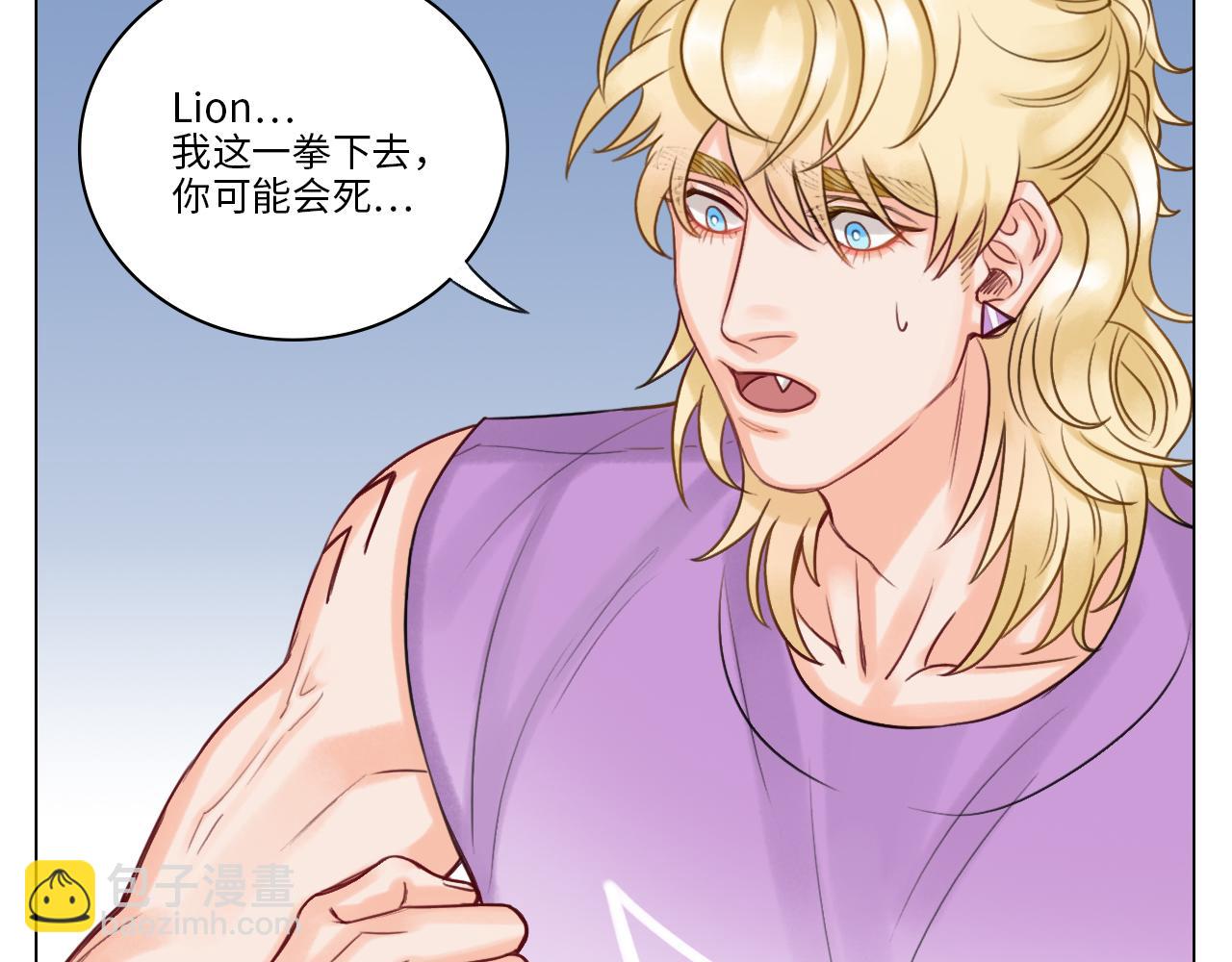 《男生宿舍303【快】》宿舍的生存法则 第34页