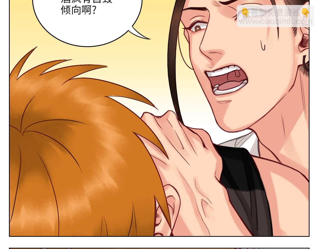 《男生宿舍303【快】》宿舍的生存法则 第37页