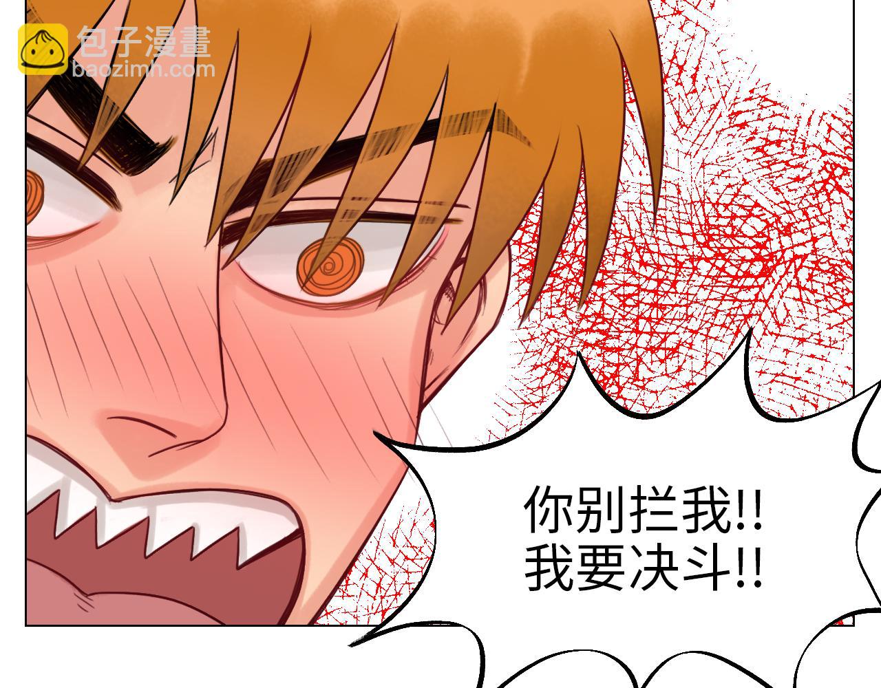 《男生宿舍303【快】》宿舍的生存法则 第38页