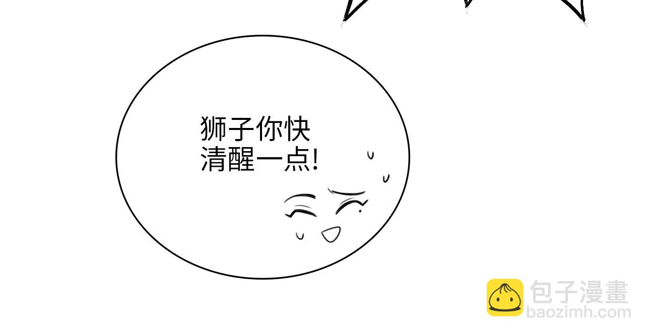 《男生宿舍303【快】》宿舍的生存法则 第39页