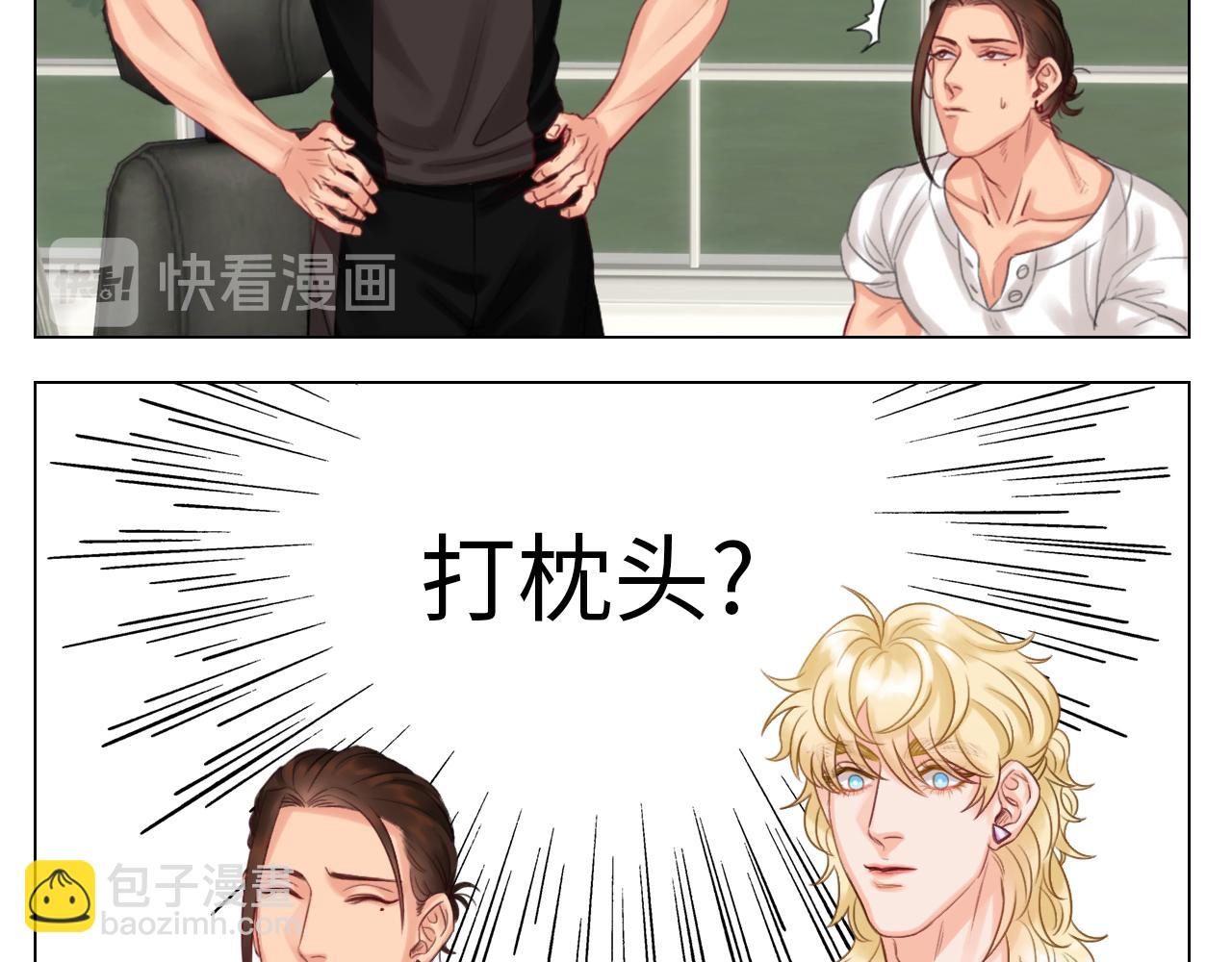 《男生宿舍303【快】》宿舍的生存法则 第42页