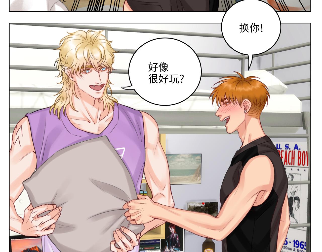 《男生宿舍303【快】》宿舍的生存法则 第46页