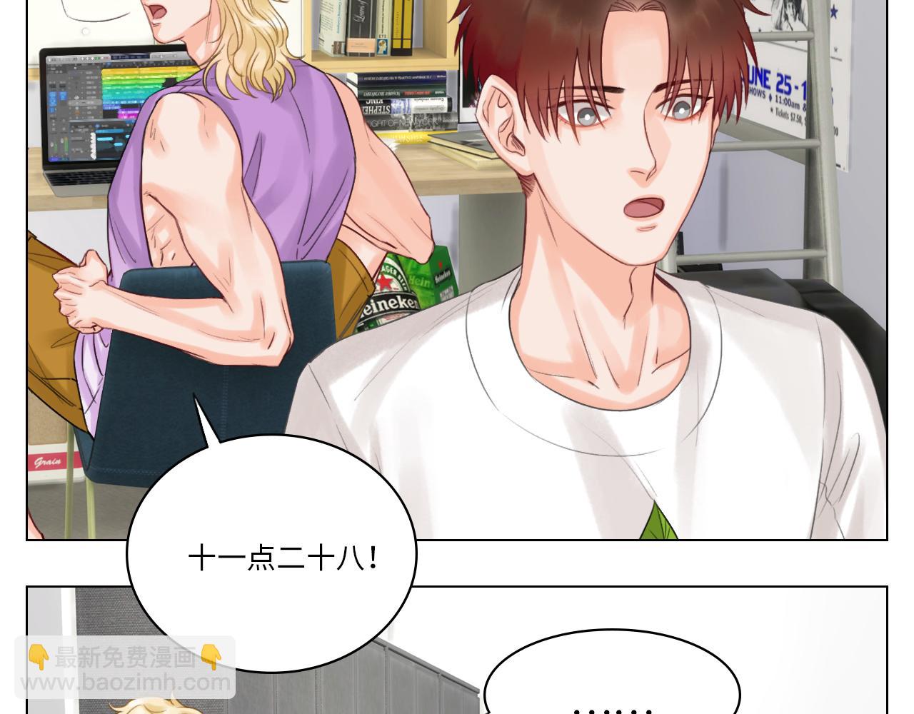 《男生宿舍303【快】》宿舍的生存法则 第4页