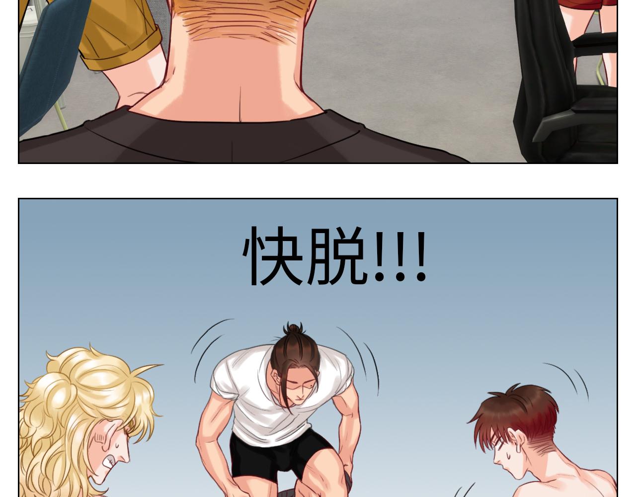 《男生宿舍303【快】》宿舍的生存法则 第6页