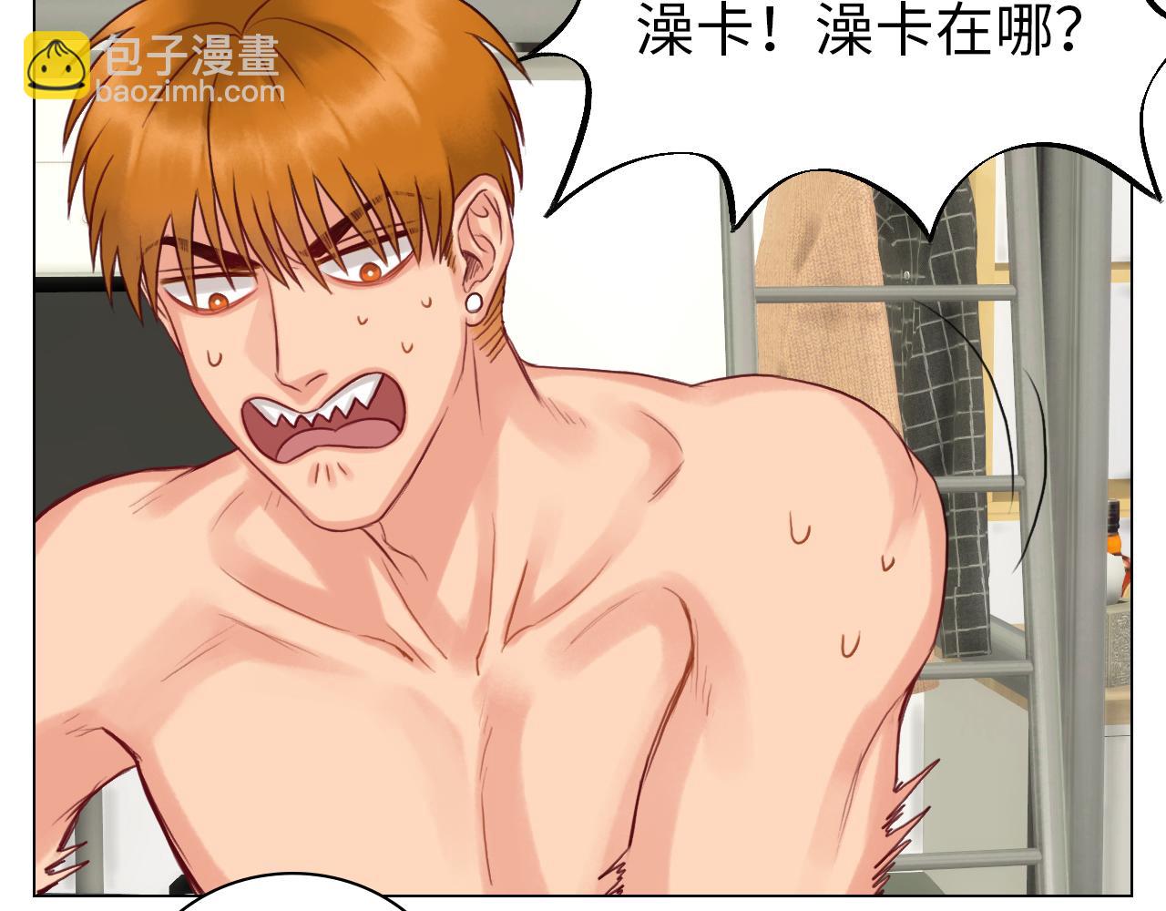 《男生宿舍303【快】》宿舍的生存法则 第8页