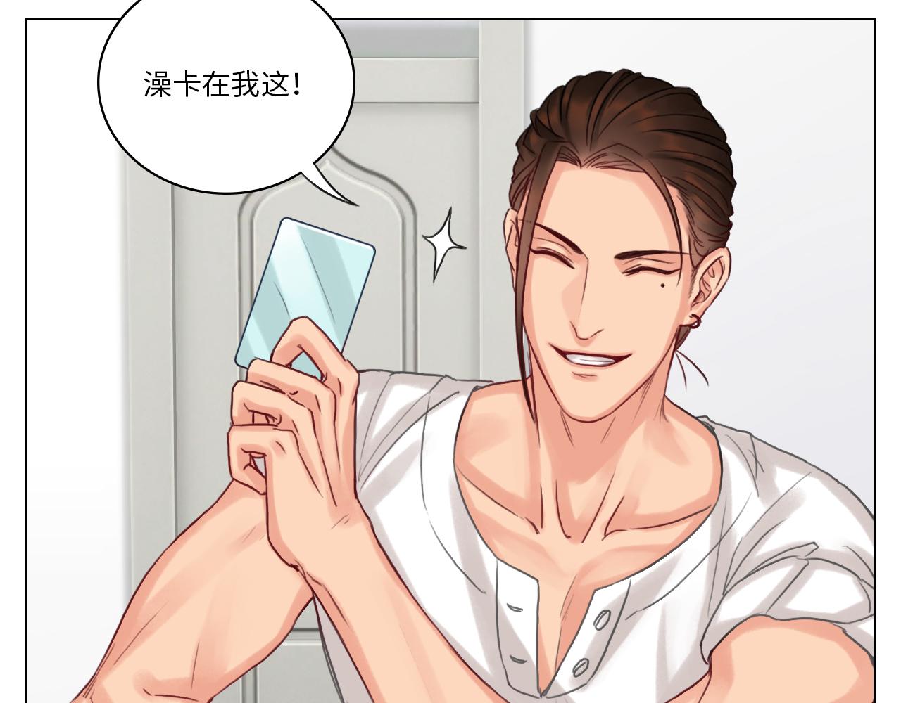 《男生宿舍303【快】》宿舍的生存法则 第9页