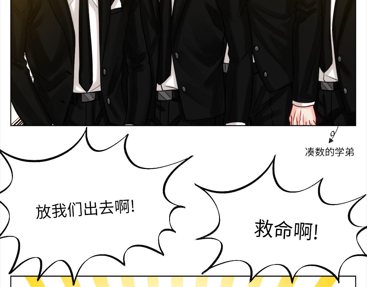 《男生宿舍303【快】》严同学好严格！ 第11页