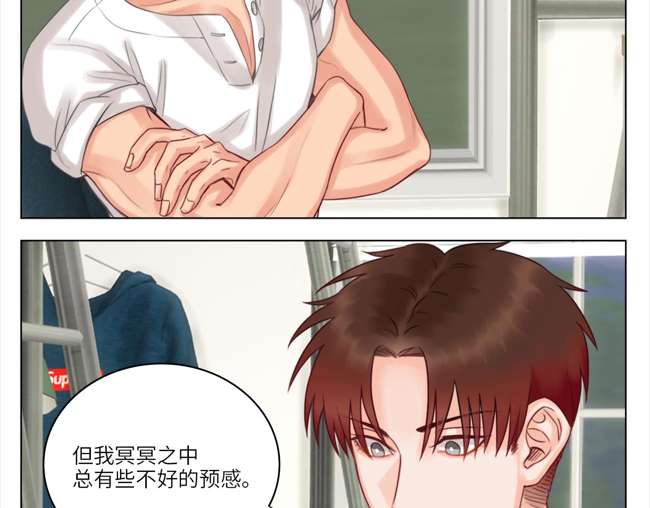 《男生宿舍303【快】》严同学好严格！ 第18页