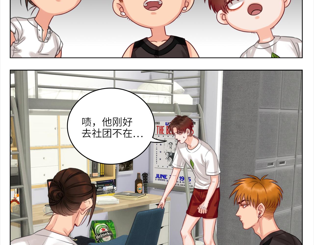 《男生宿舍303【快】》严同学好严格！ 第22页